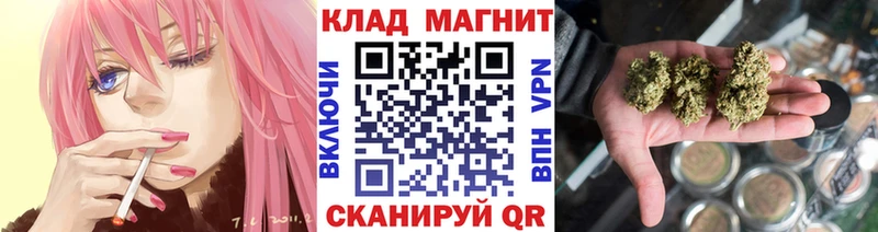 Наркотические вещества Канск ГАШ  СОЛЬ  АМФЕТАМИН  Меф 