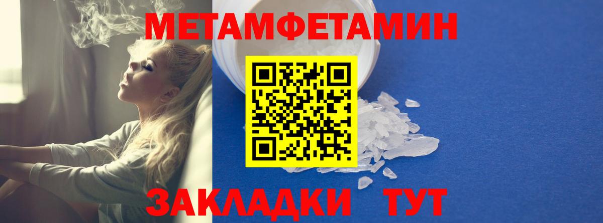 АМФЕТАМИН VHQ Канск