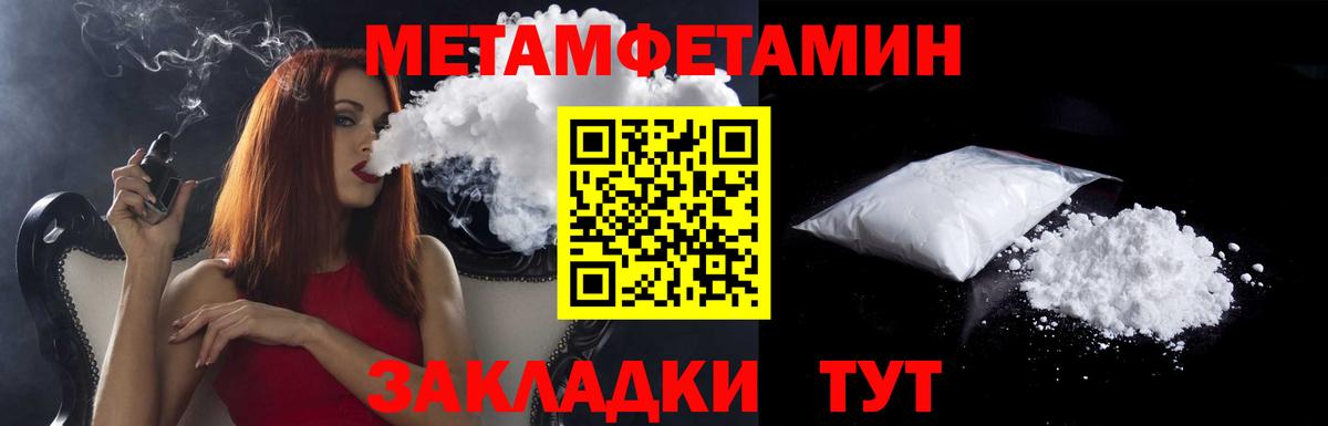 АМФЕТАМИН  АМФ Premium  блэк спрут онион  Вход с VPN  Канск  Amphetamine 