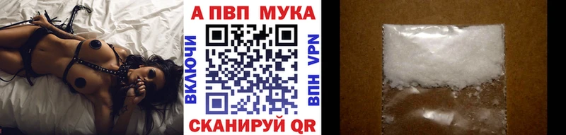цены наркотик  Канск  ссылка на мегу сайт  А ПВП кристаллы 
