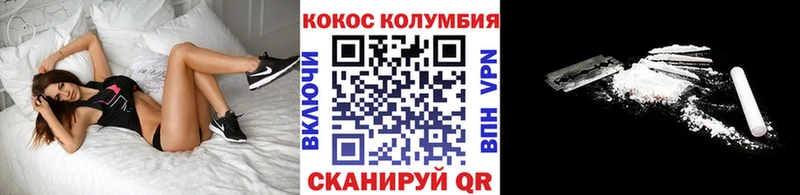 КОКАИН 99%  Канск 