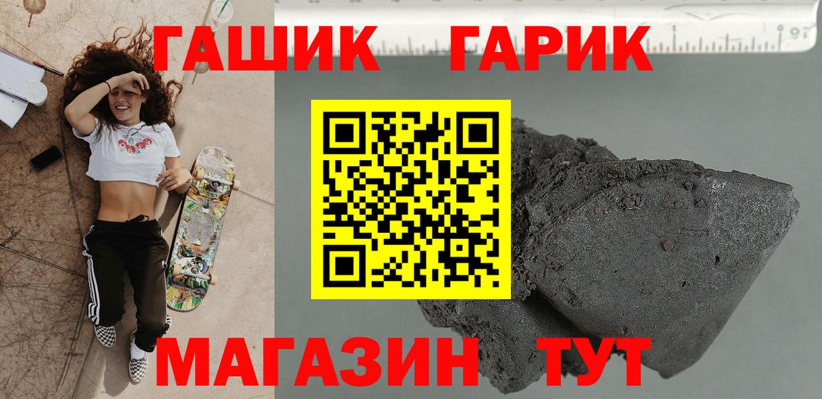 ГАШ Изолятор Канск