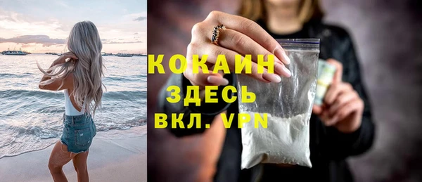 кокаин перу Абаза