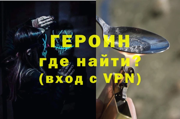 кокаин перу Абаза