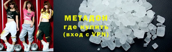 кокаин перу Абаза
