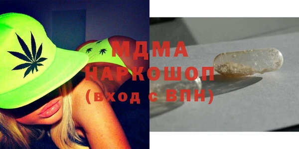 кокаин перу Абаза