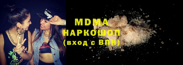 кокаин перу Абаза