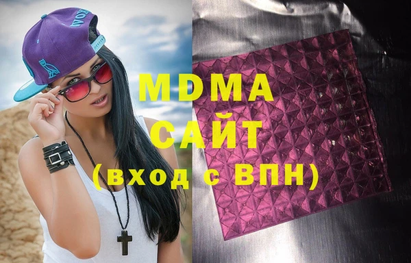 кокаин перу Абаза