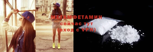 кокаин перу Абаза