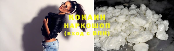 кокс Абдулино