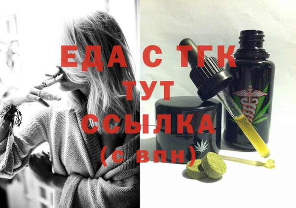 кокаин перу Абаза
