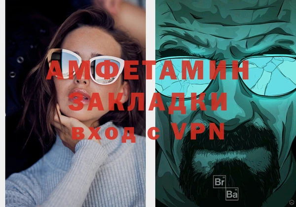кокаин перу Абаза