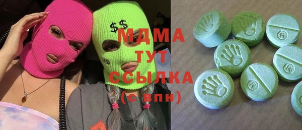каннабис Абинск