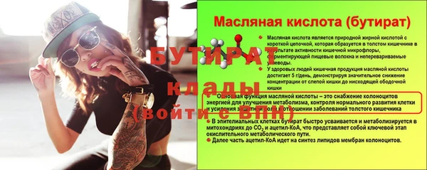 кокс Абдулино