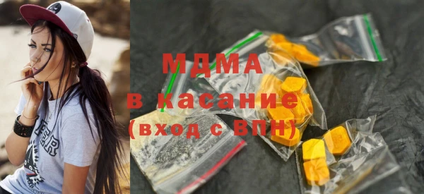кокаин перу Абаза