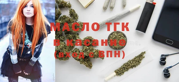 каннабис Абинск
