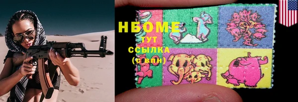 каннабис Абинск