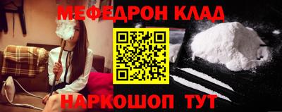 скорость Нальчик