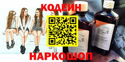 кокаин Тулун