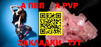 spice Туймазы