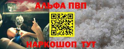 прущие крисы Наро-Фоминск