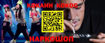 прущие крисы Наро-Фоминск