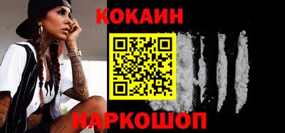 скорость Нальчик