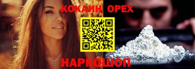 прущие крисы Наро-Фоминск