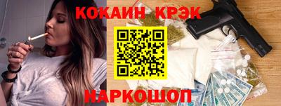 скорость Нальчик