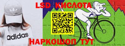 скорость Нальчик