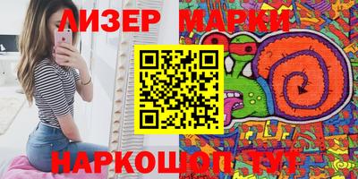 скорость Нальчик