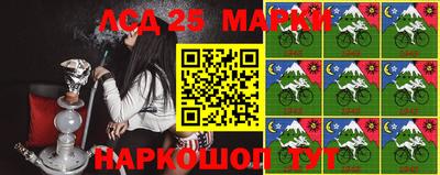 скорость Нальчик
