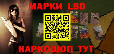 прущие крисы Наро-Фоминск