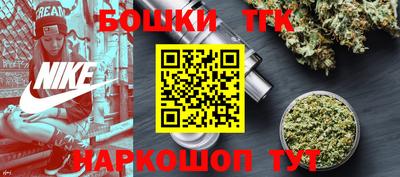 прущие крисы Наро-Фоминск