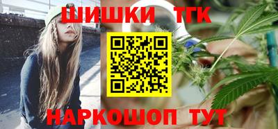 прущие крисы Наро-Фоминск