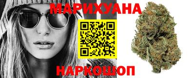 прущие крисы Наро-Фоминск