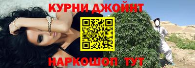 прущие крисы Наро-Фоминск