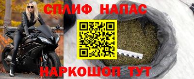прущие крисы Наро-Фоминск