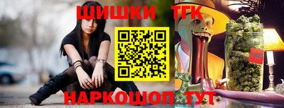 прущие крисы Наро-Фоминск