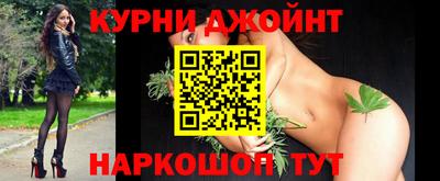 прущие крисы Наро-Фоминск