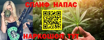 скорость Нальчик