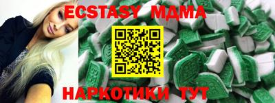 прущие крисы Наро-Фоминск