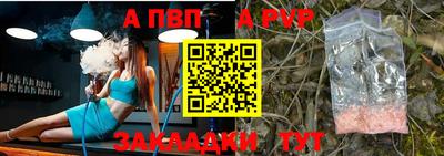 прущие крисы Наро-Фоминск