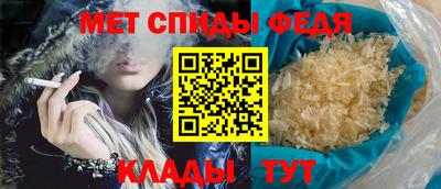 прущие крисы Наро-Фоминск