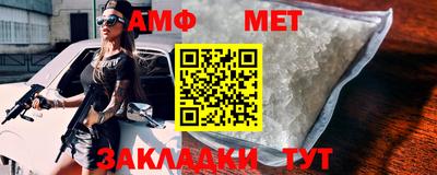прущие крисы Наро-Фоминск