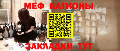 прущие крисы Наро-Фоминск