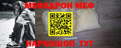 скорость Нальчик
