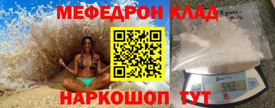 прущие крисы Наро-Фоминск