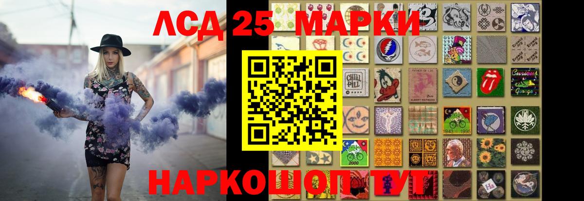 Канск  Лсд 25 экстази кислота  Вход с VPN  LSD-25 экстази кислота 