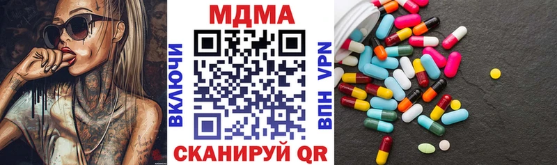 MDMA crystal  где купить   Канск 